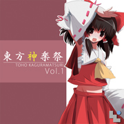 東方神楽祭Vol.1